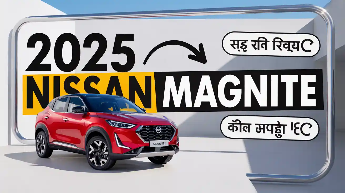 Nissan Magnite